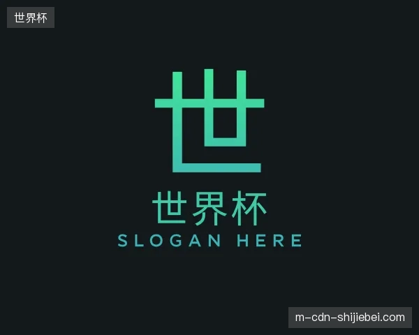 了解世界杯官方入口